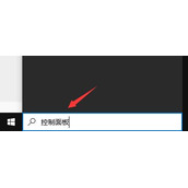 win10 realtek自动弹出怎么解决？win10realtek自动弹出解决方法