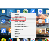 win10搜索不到共享打印机怎么解决?