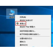 win10 Secondary Logon服务怎么开启？Secondary Logon服务开启方法