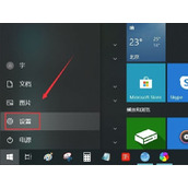 Win10游戏后台录制功能怎么打开？