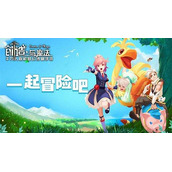 2023创造与魔法8.18cdk礼包码分享
