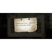 教授发现大家心不在焉便索性不再讲课npc位置
