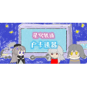 崩坏星穹铁道卢卡遗器推荐攻略