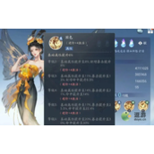 新仙剑奇侠传之挥剑问情土彩依配队推荐