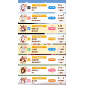 闪耀优俊少女确认卷有什么用