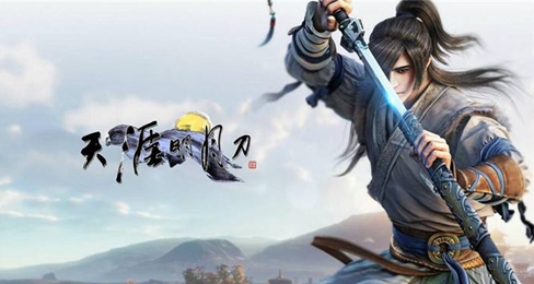 《天涯明月刀》2023年8月24日每日一题答案最新