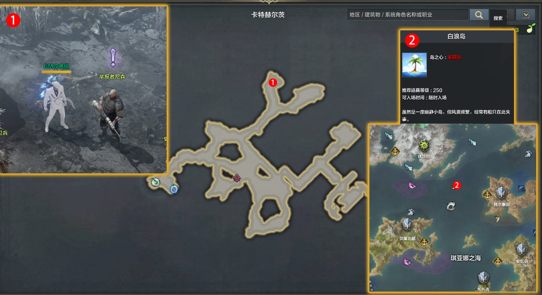 命运方舟白浪岛任务攻略