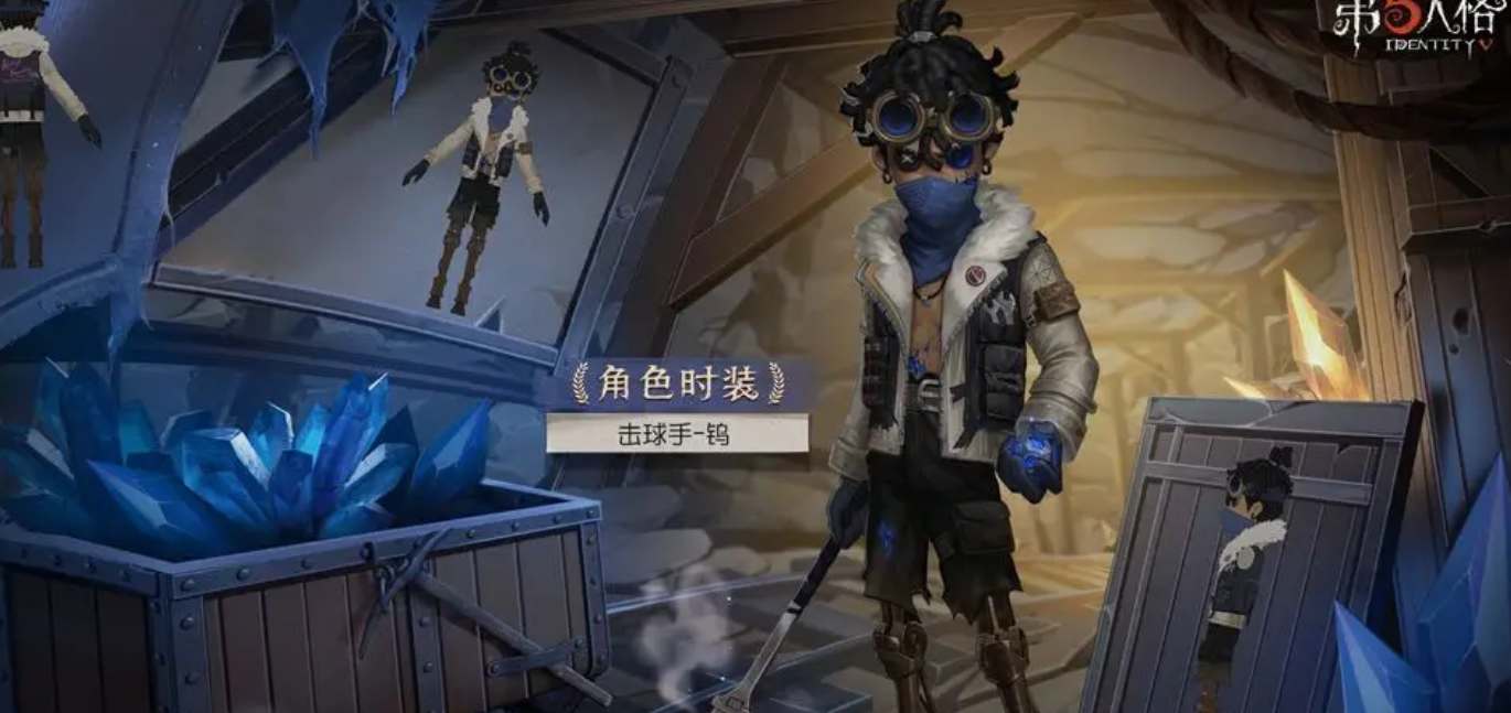 《第五人格》29赛季精华1皮肤一览