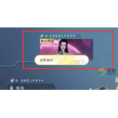 逆水寒手游问花何处奇遇攻略