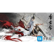 永劫无间免费补偿怎么领免费补偿领取方法