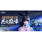 斗罗大陆魂师对决暗三阵容推荐 斗罗大陆魂师对决暗三阵容推荐一览