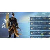 逆水寒手游仙醪佳酿奇遇完成攻略