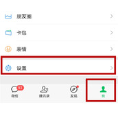 别人打视频通话怎么不响铃声