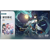 崩坏星穹铁道1.3新增成就先别急怎么做攻略