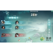 逆水寒手游躲猫猫玩法攻略分享