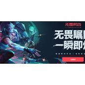 无畏契约战斗中怎么标点
