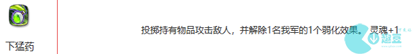 第七史诗雷伊角色介绍