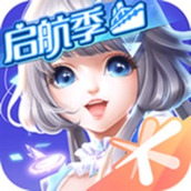 QQ炫舞免费正版