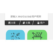 wland中文版网页入口