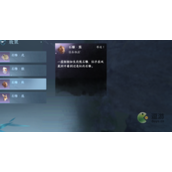 逆水寒手游仙原浮生怎么获得
