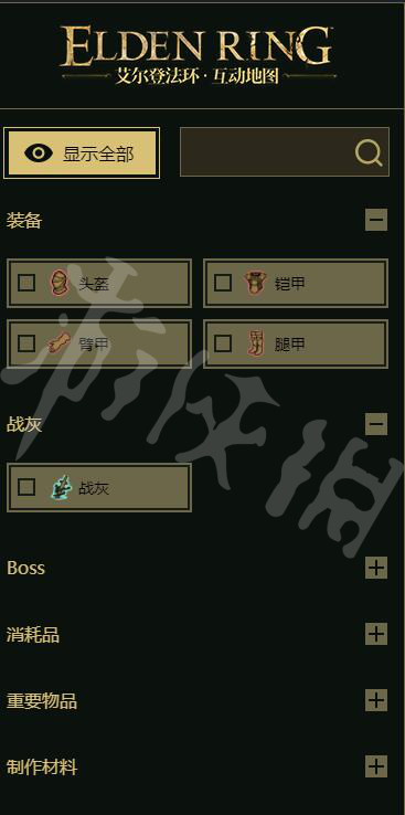 阿里西西3