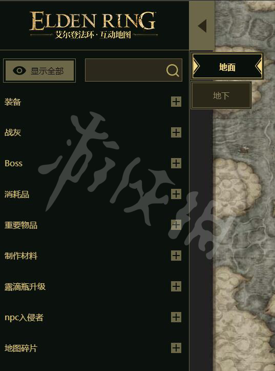 阿里西西4