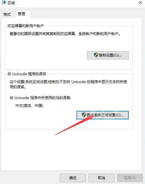 阿里西西3