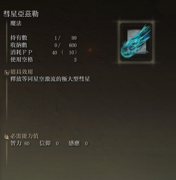 阿里西西4