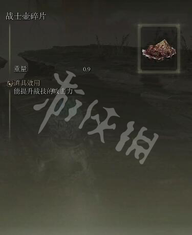 阿里西西8