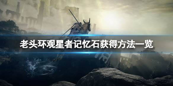 阿里西西1