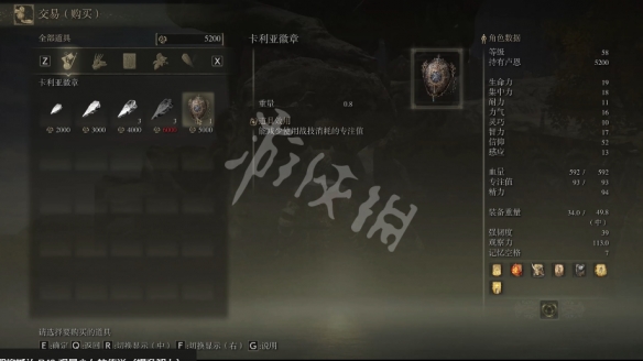 阿里西西3