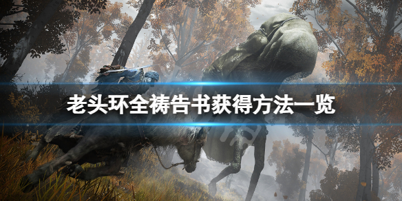 阿里西西1