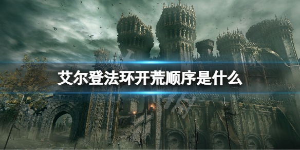 阿里西西1