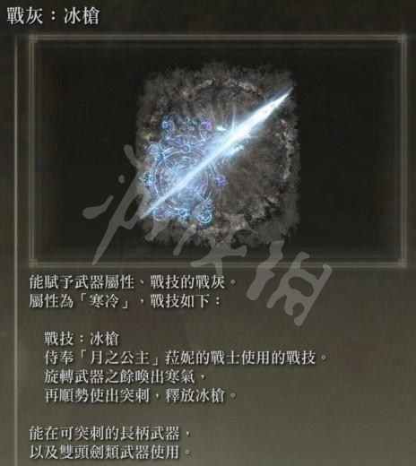 阿里西西2