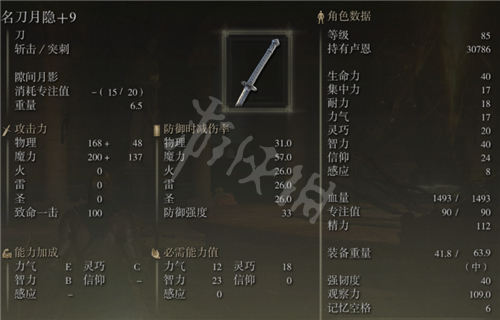 阿里西西3