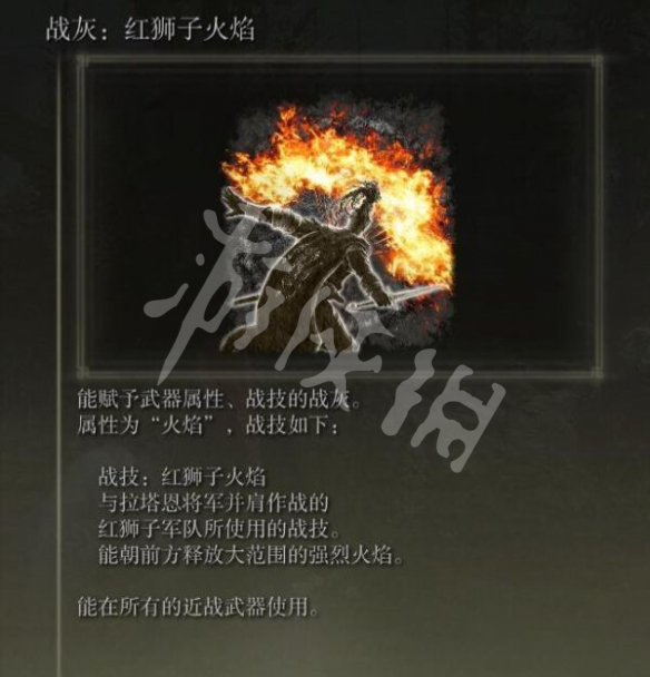 阿里西西4