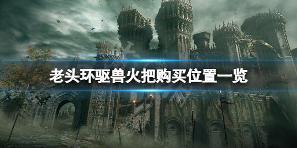 阿里西西1