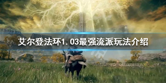 阿里西西1