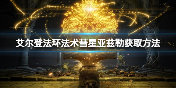 阿里西西1