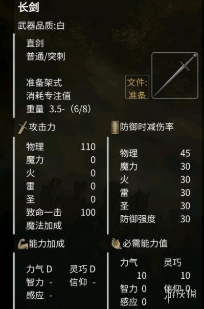 阿里西西3