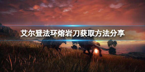 阿里西西1