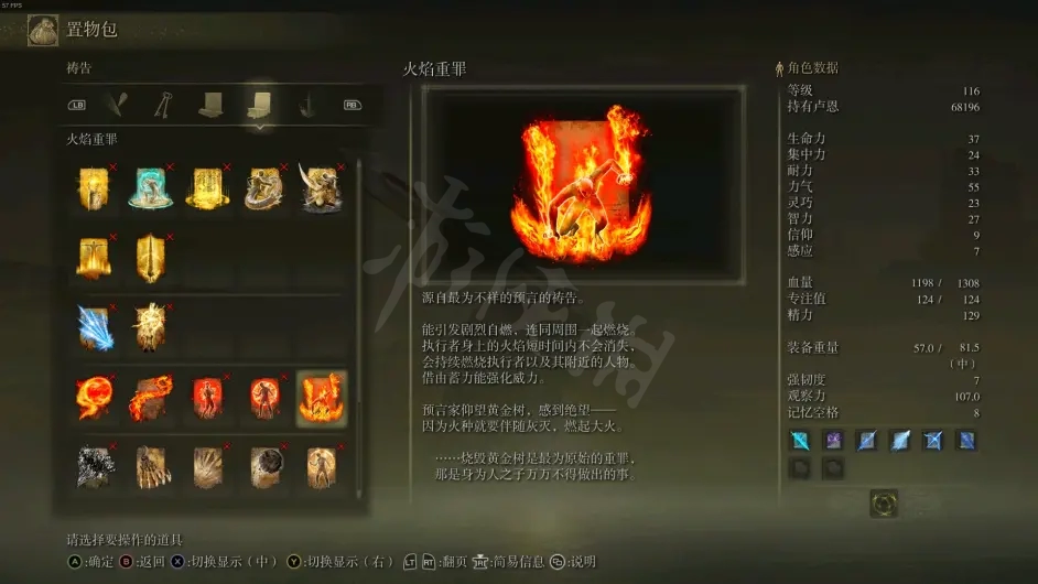 阿里西西6