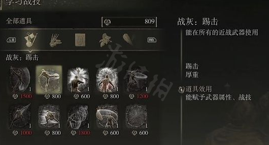 阿里西西4