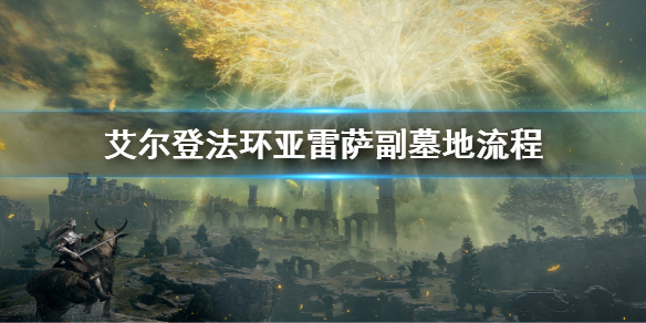 阿里西西1