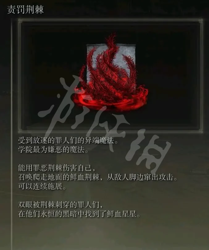阿里西西2