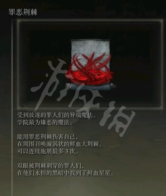 阿里西西3
