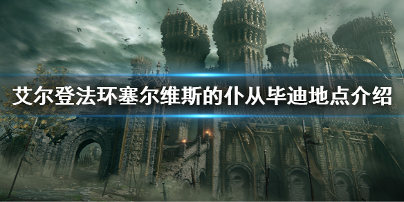 阿里西西1