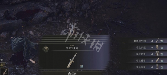 阿里西西2