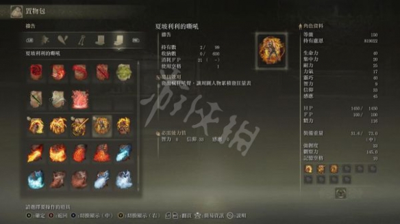 阿里西西8