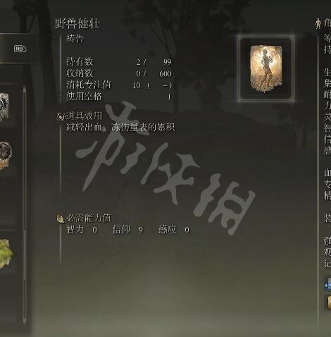 阿里西西5